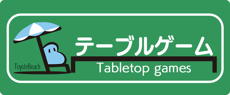 Table Top Game